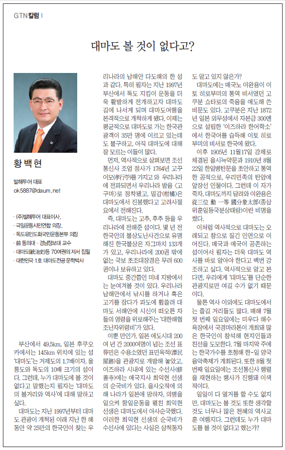 뉴스 사진
